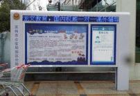 高亮液晶屏廣告機在社區(qū)戶外多媒體信息亭的應用